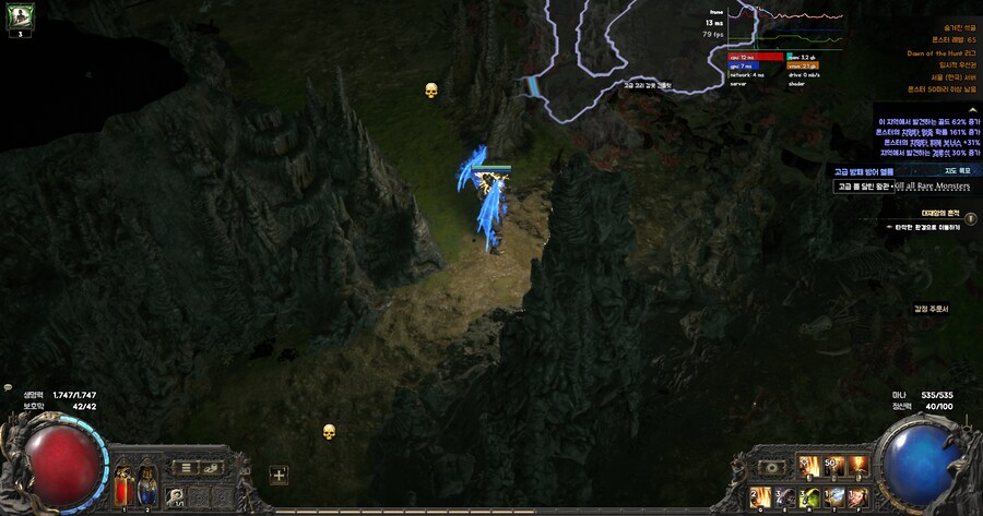 POE2) 다른건 모르겠고 이번에 패치 되면서 좋아진거 2개_2.png