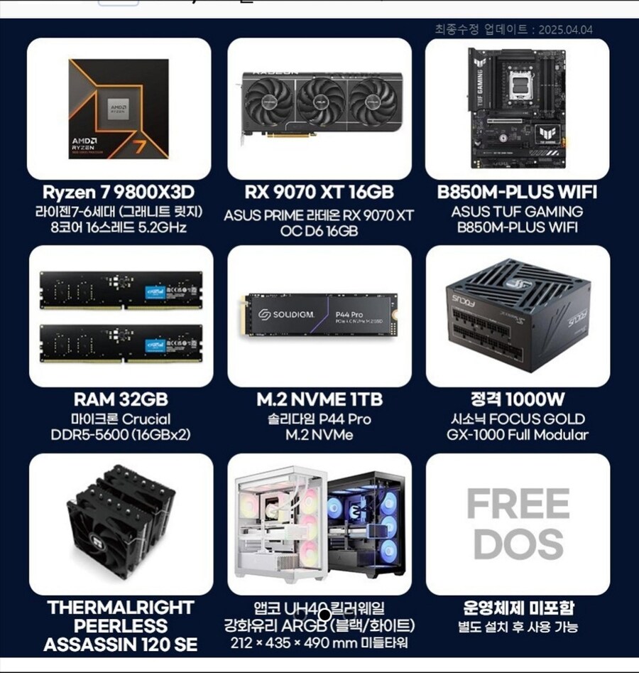 완본체 질문입니다_1.jpg