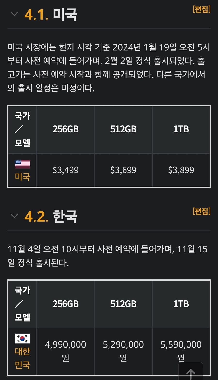 Vr) 와 밸브 vr!_4.jpg