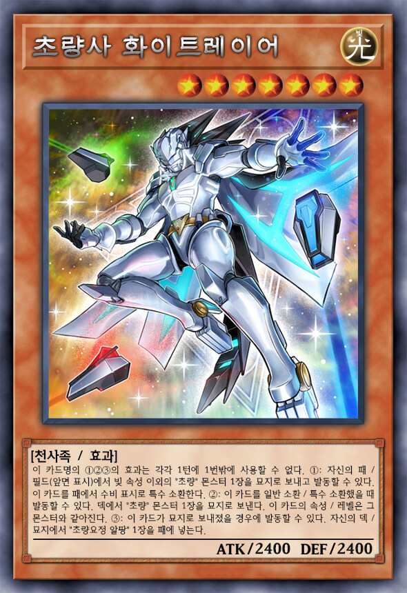 [팬픽] 유희왕 D-GEN TURN-36_9.jpg