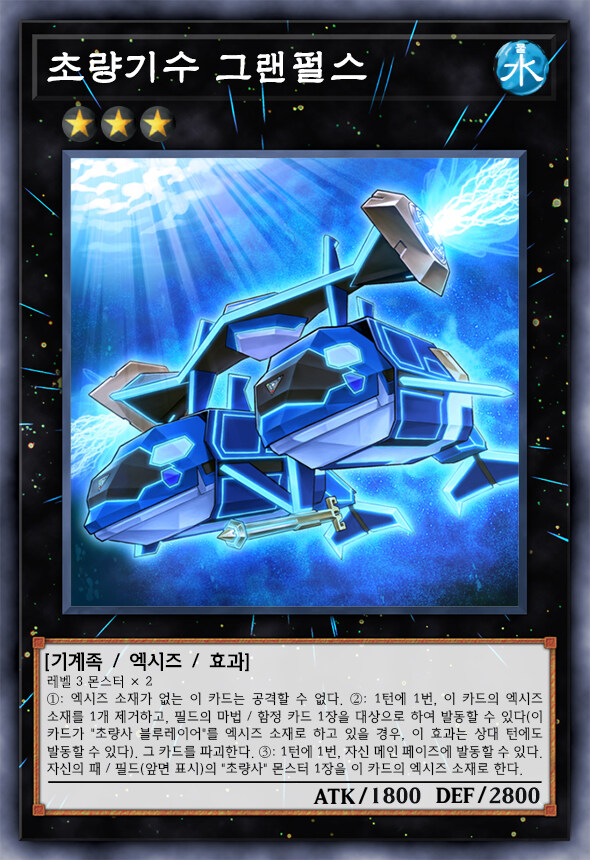 [팬픽] 유희왕 D-GEN TURN-36_13.jpg