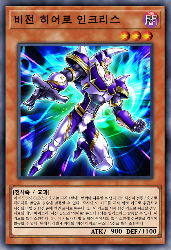 [팬픽] 유희왕 D-GEN TURN-36_26.jpg