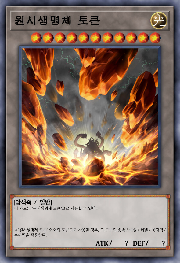 [팬픽] 유희왕 D-GEN TURN-36_41.jpg