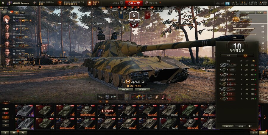 월탱) 이벤트 시작하니까 더 개판됨 ㅋㅋ ....._2.jpg