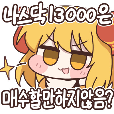 아이콘으로보는 누군가의 주식생활_10.jpg