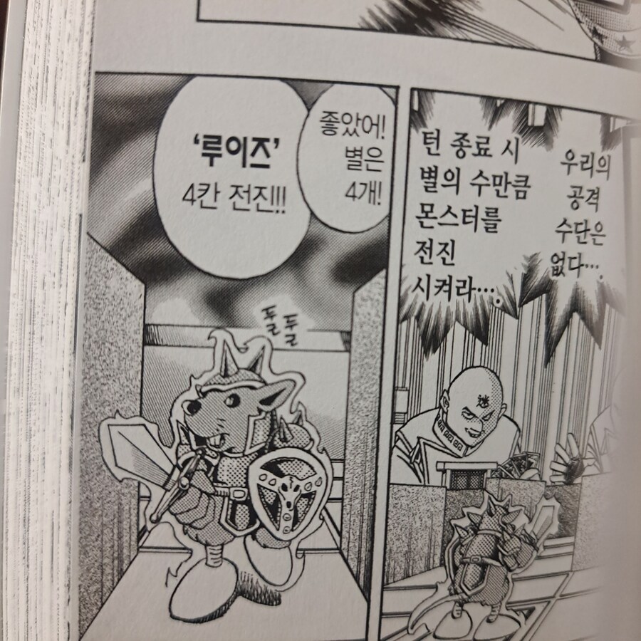 세상에 이젠 상관조차 없잖아!_2.jpg