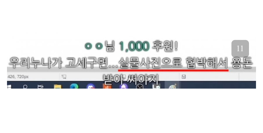 좋아하던 버튜버가 알고보니 친누나?!_7.jpg