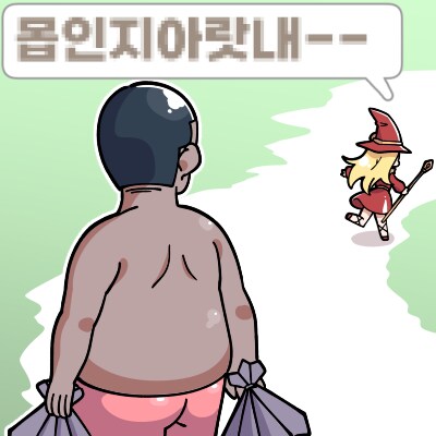 마비M] 어라리 투력컷 기준 인구 수 근황.jpg_6.png