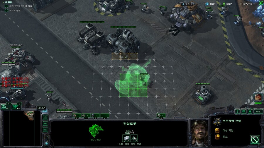 스타2) 데모 미션 클리어 (스압)_8.jpg