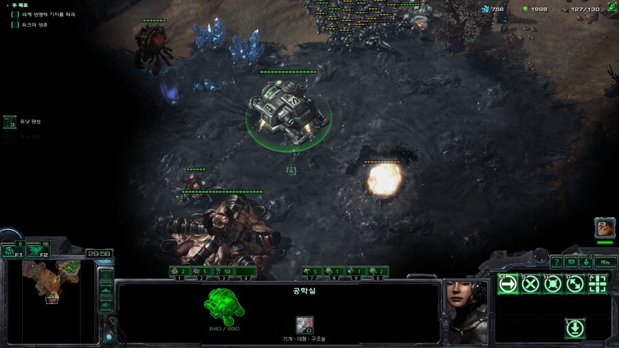 스타2) 데모 미션 클리어 (스압)_16.jpg