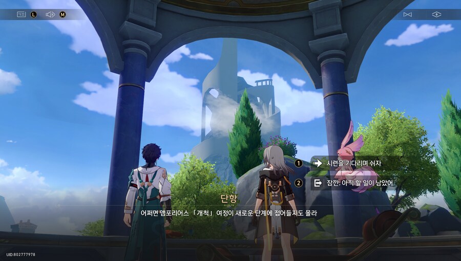 붕괴 : 스타레일 3.2 - 안식의 땅의 꽃밭을 지나_5.png