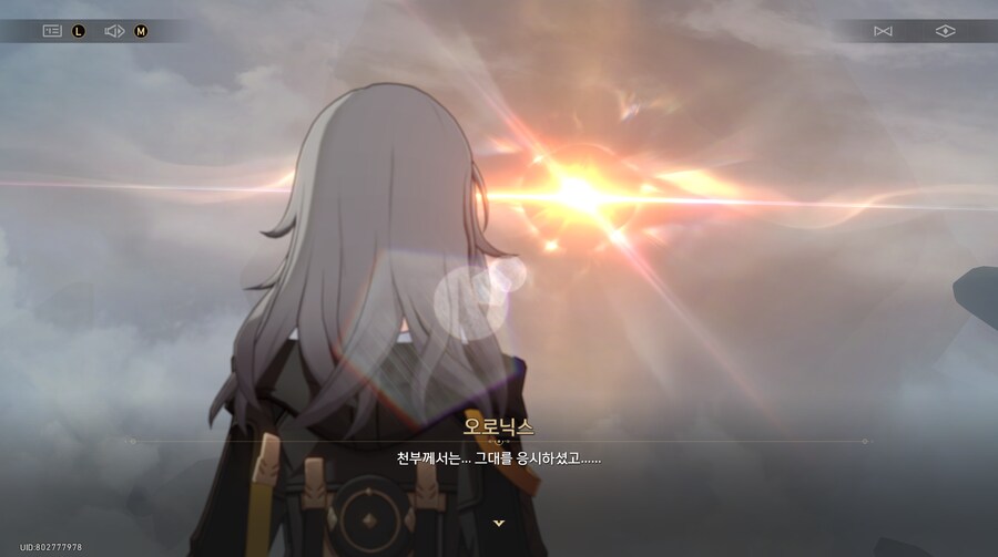 붕괴 : 스타레일 3.2 - 안식의 땅의 꽃밭을 지나_9.png