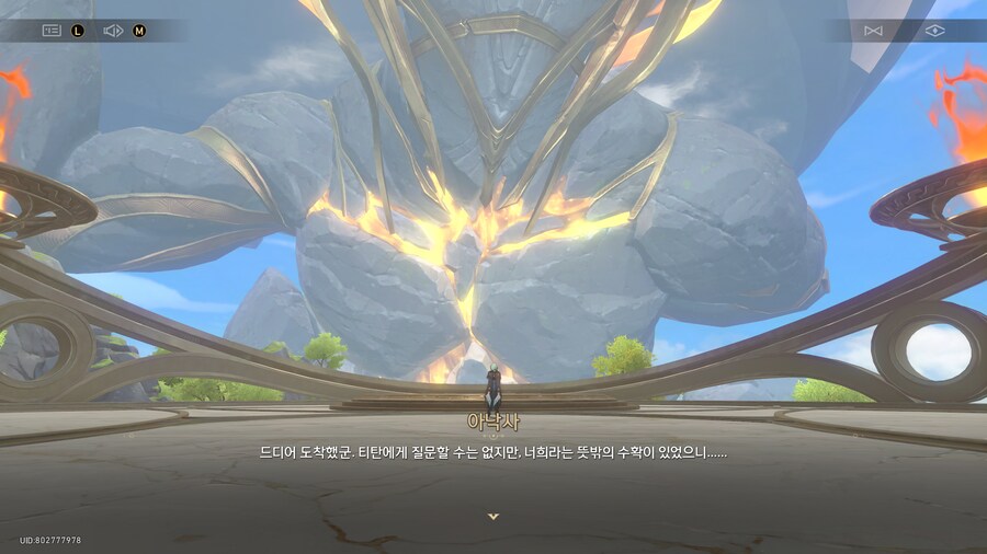 붕괴 : 스타레일 3.2 - 안식의 땅의 꽃밭을 지나_17.png