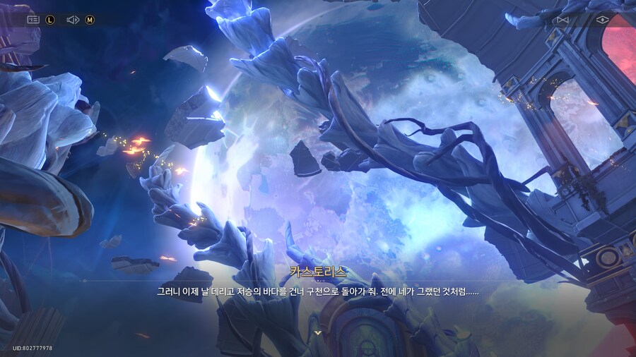 붕괴 : 스타레일 3.2 - 안식의 땅의 꽃밭을 지나_28.png