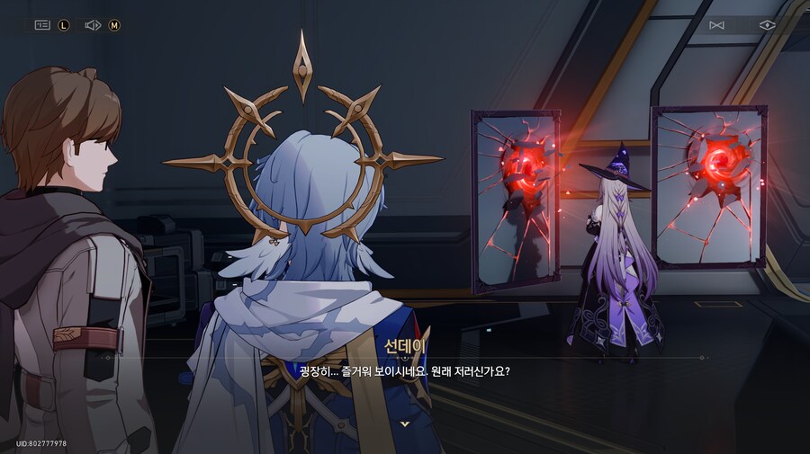 붕괴 : 스타레일 3.2 - 안식의 땅의 꽃밭을 지나_43.png