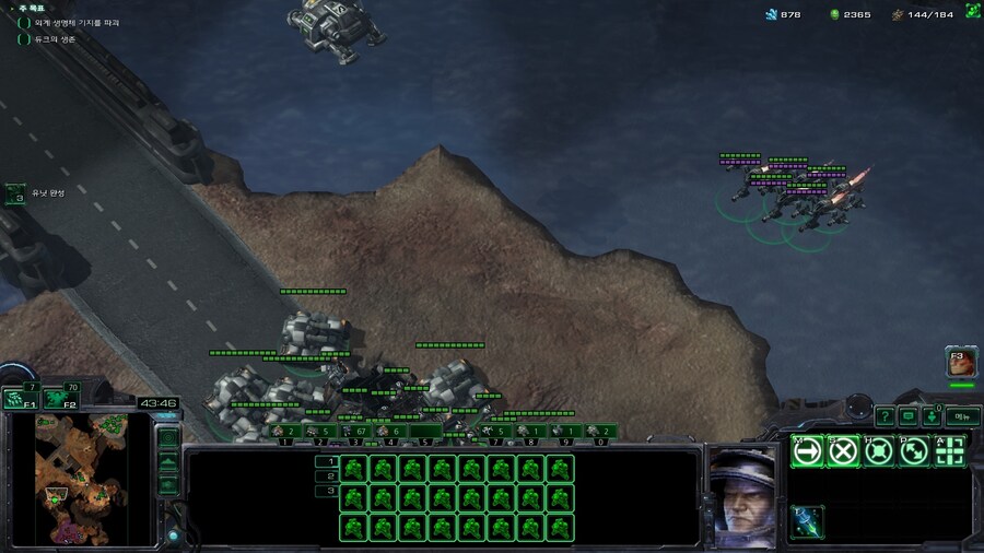 스타2) 데모 미션 클리어 (스압)_26.jpg