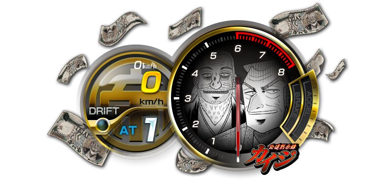 [AC] 이니셜D THE ARCADE x 카이지 콜라보 개최_3.png