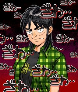 [AC] 이니셜D THE ARCADE x 카이지 콜라보 개최_8.jpg