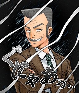 [AC] 이니셜D THE ARCADE x 카이지 콜라보 개최_9.jpg