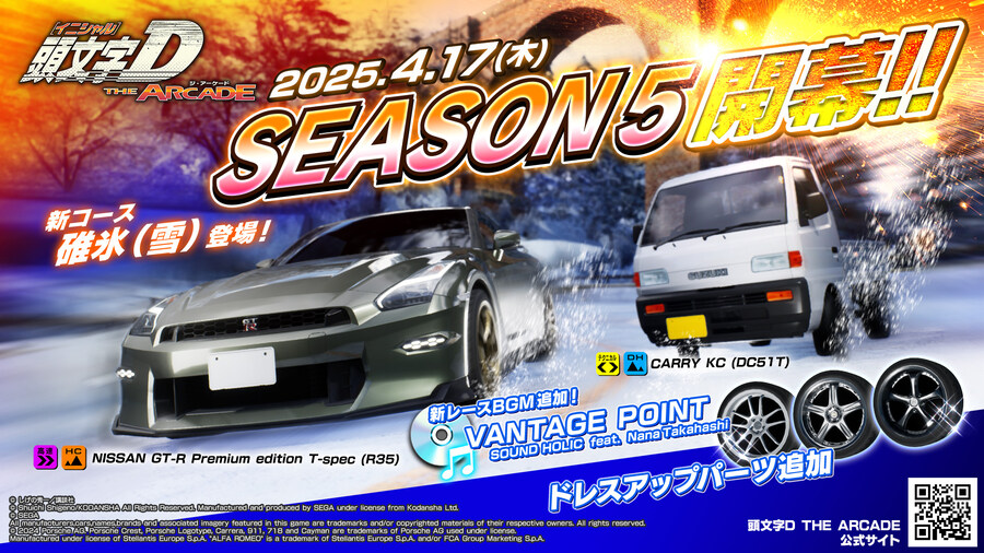 [AC] 이니셜D THE ARCADE x 카이지 콜라보 개최_11.jpg