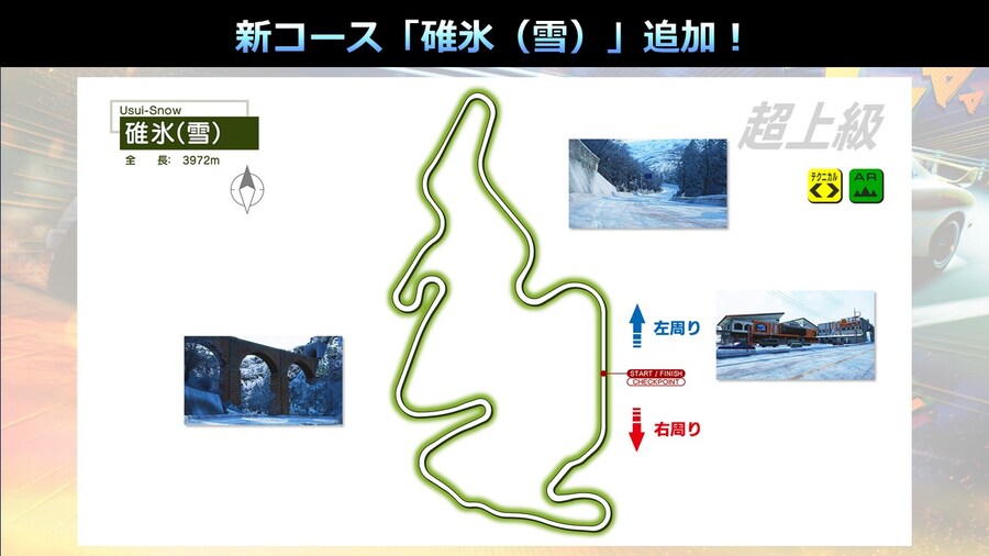 [AC] 이니셜D THE ARCADE x 카이지 콜라보 개최_14.jpg