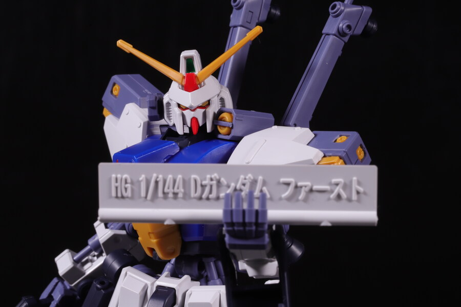 HG] D 건담 퍼스트_45.jpg