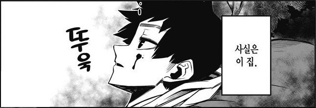 귀신 나오는 집에서 3년을 살아본 남자_2.jpg