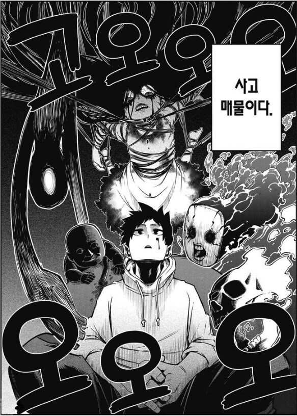 귀신 나오는 집에서 3년을 살아본 남자_3.jpg