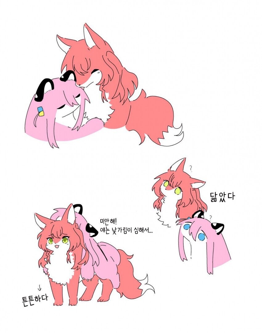 ㅋㅋ 털 ㅋㅋ_2.jpg