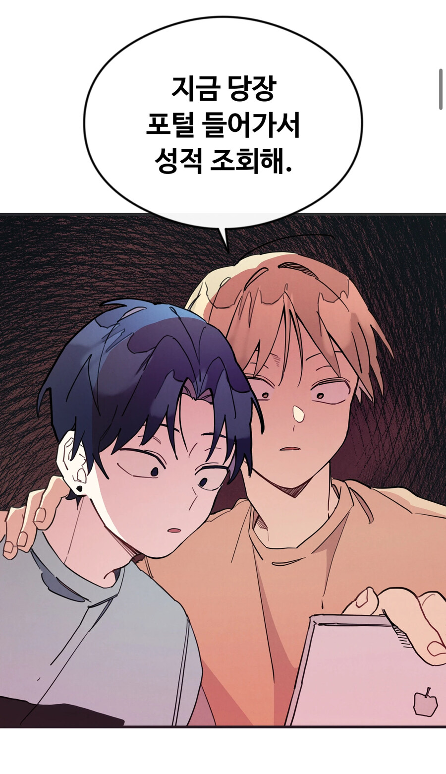 어느 BL웹툰 캐릭터가 진짜 악랄했던 이유_2.jpg