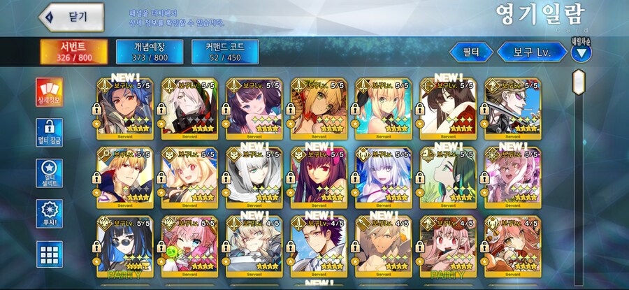 [판매완료] 한그오 4만원에 팝니다._3.jpg