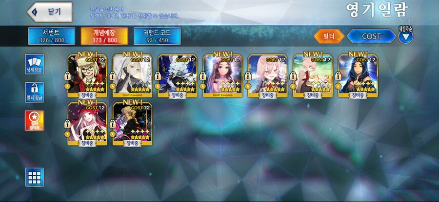 [판매완료] 한그오 4만원에 팝니다._7.jpg