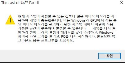 메모리 부족현상 해결방법 알려주실 수 있나요?_1.png