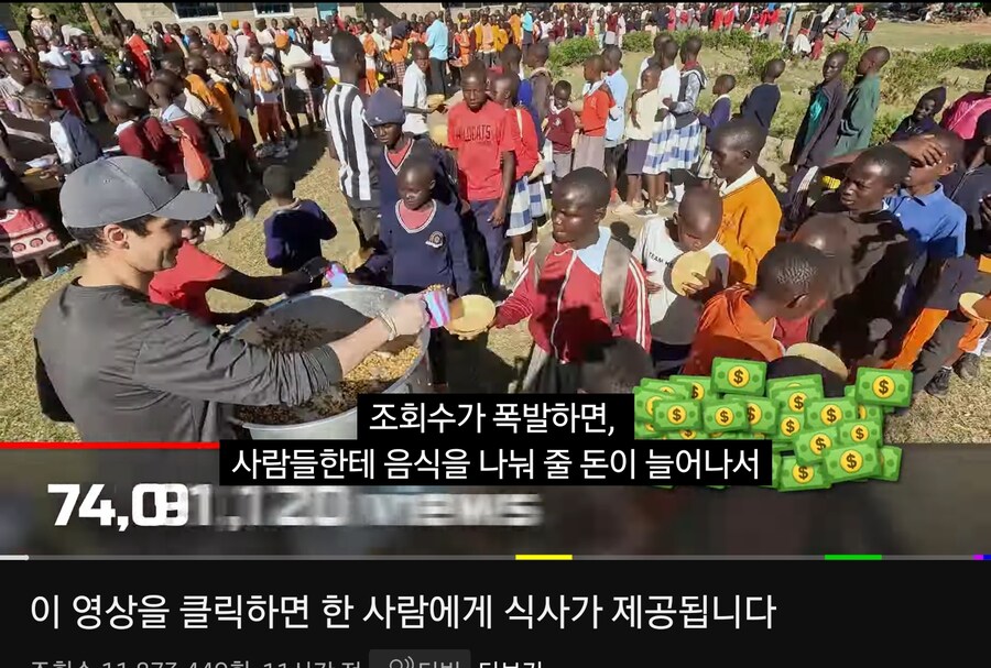 미스터 비스트 근황_3.jpg