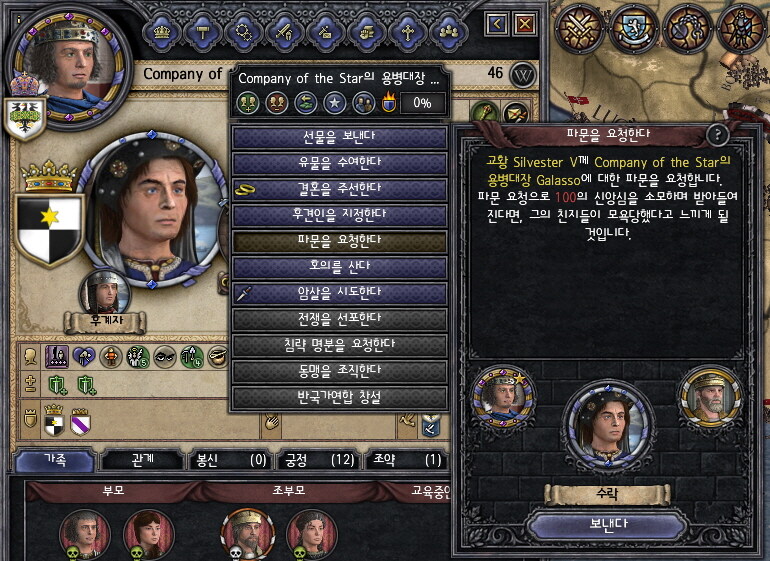 중세유럽식 창조경제_14.jpg