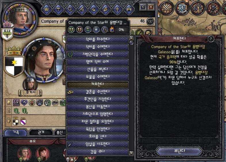 중세유럽식 창조경제_16.jpg