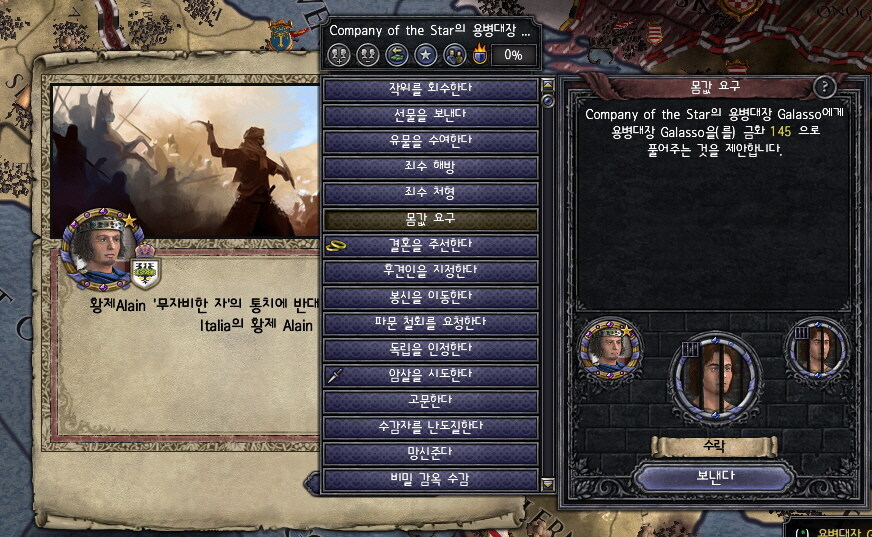 중세유럽식 창조경제_25.jpg