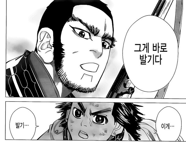 소설) 의외로 호평받는 고전 추리소설의 만화화_13.jpg