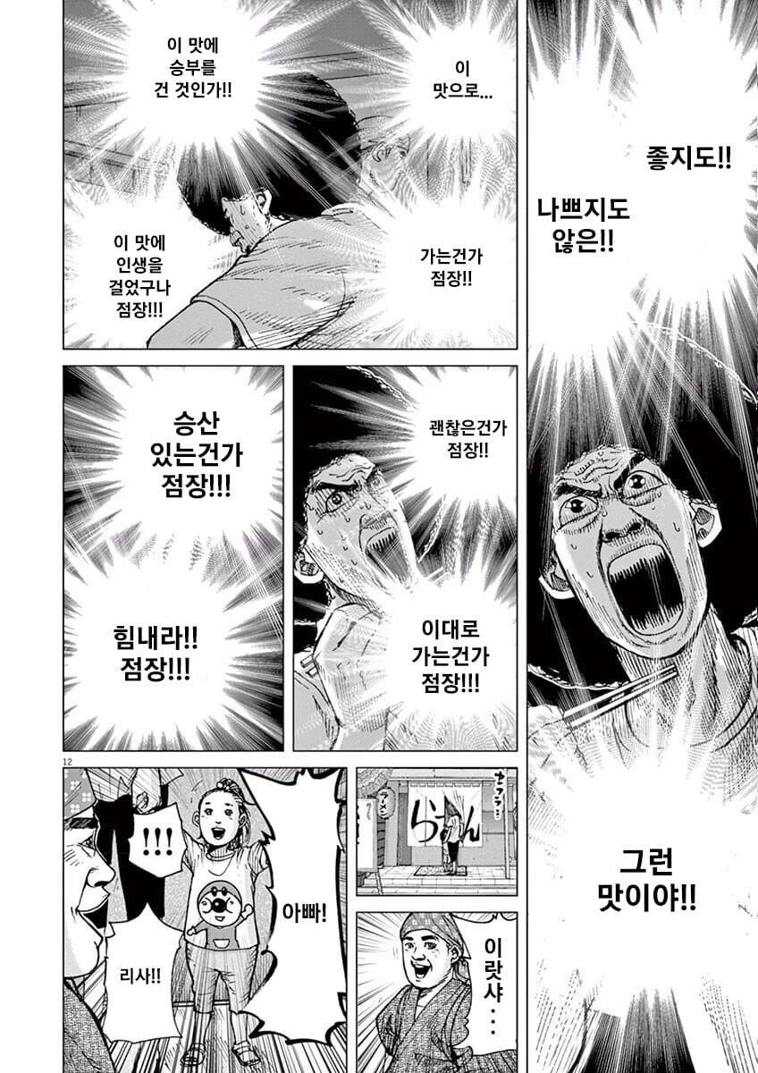 공포만화 아닌데 공포인 만화 .JPG_4.jpg
