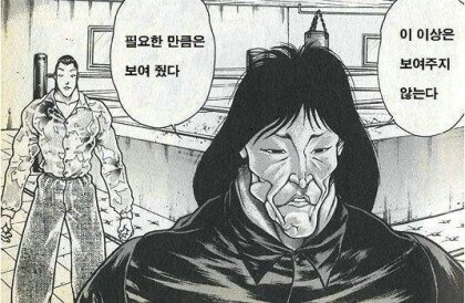 아다가 AV 참여하는데 친구 엄마랑 만난 만화.manhwa_3.jpg