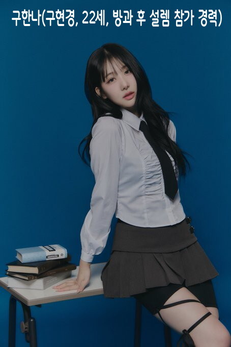 29일 데뷔 우당탕탕소녀단 첫 컨셉포토(윤일상 제작 2호 걸그룹)_4.jpg