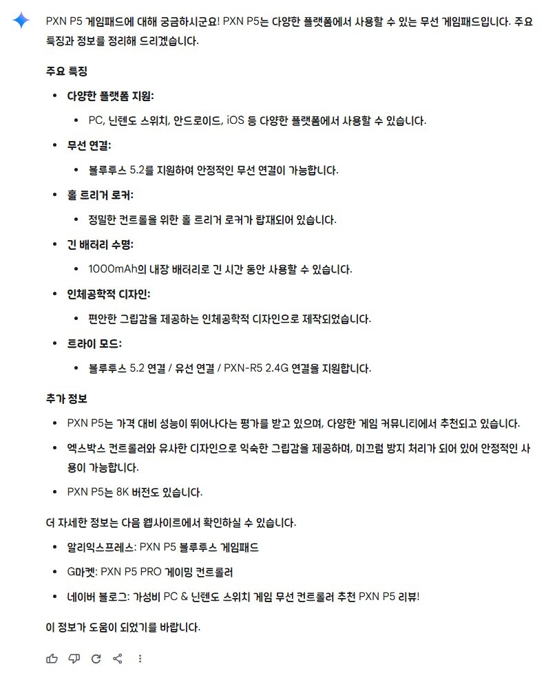 [쿠팡] pxn p5 게임패드 블/화/핑 / 21,500원 (무배 로켓직구)_2.jpg