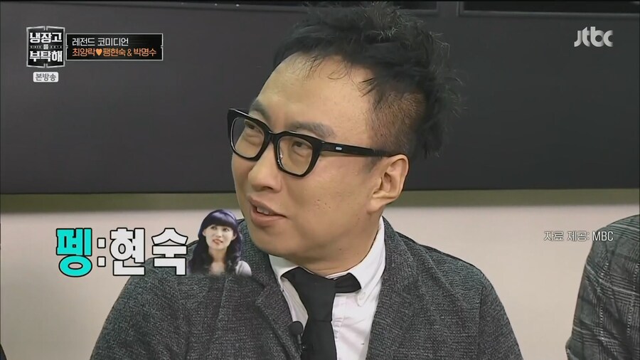 냉부) 퀸카 팽현숙을 보고 놀란 파브리_8.jpg