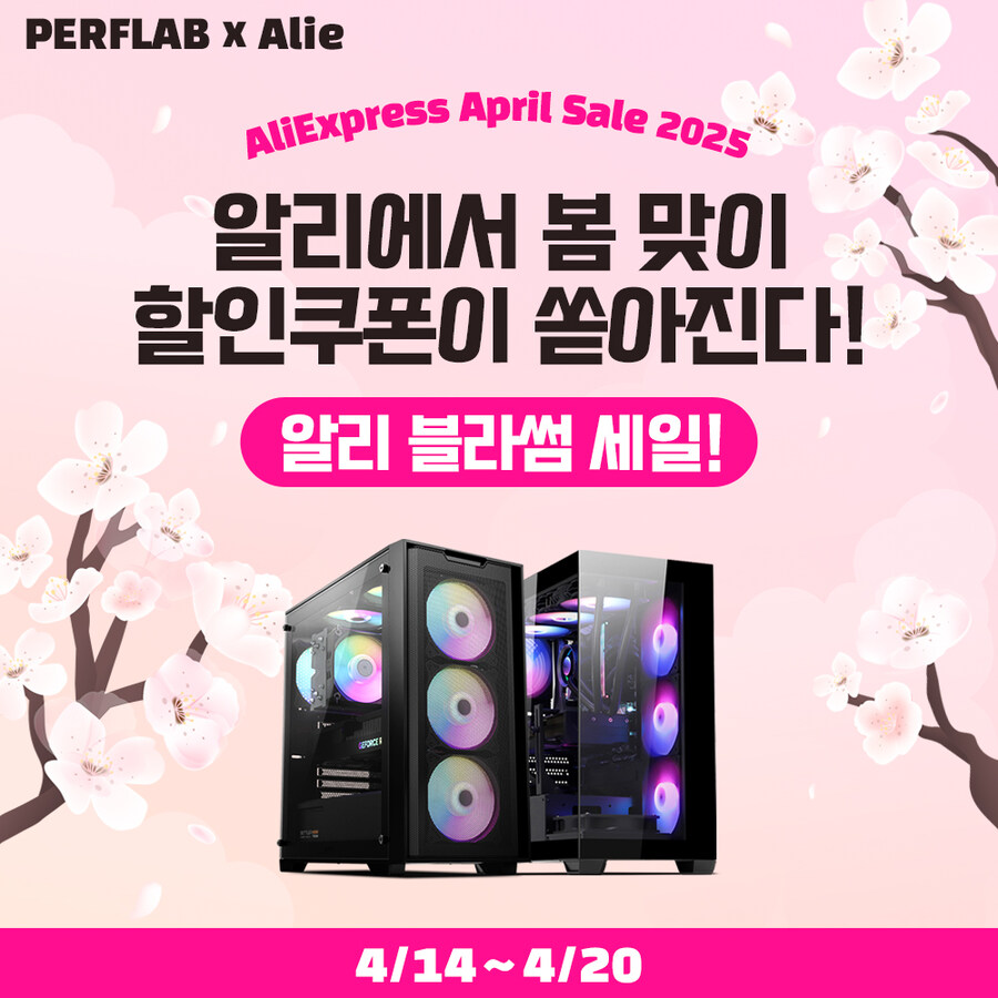 [퍼플랩PC💜] 알리쿠폰으로 만나는 초특가 가성비 데스크탑 7종!_1.jpg