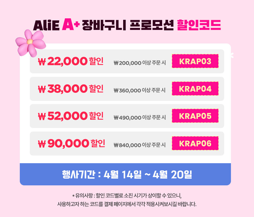 [퍼플랩PC💜] 알리쿠폰으로 만나는 초특가 가성비 데스크탑 7종!_2.jpg