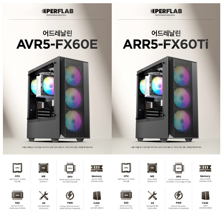 [퍼플랩PC💜] 알리쿠폰으로 만나는 초특가 가성비 데스크탑 7종!_5.png