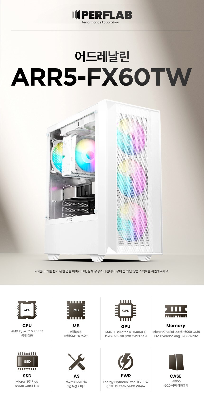 [퍼플랩PC💜] 알리쿠폰으로 만나는 초특가 가성비 데스크탑 7종!_6.jpg