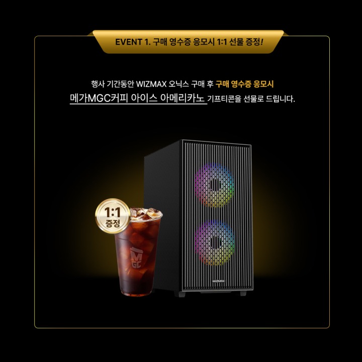 오닉스 이미지