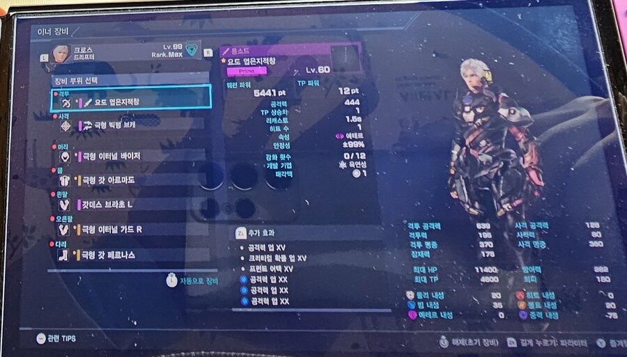 요도 성불합니다..._1.jpg