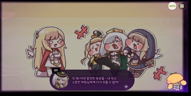 트릭컬) 에르핀 좋아하는애들 특징.jpg_2.png